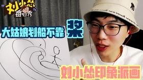 狼人杀吃瓜娱乐,一场吃瓜娱乐的悬疑盛宴  第2张