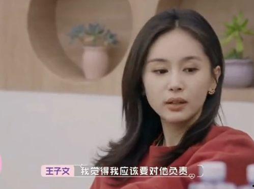 吃瓜娱乐圈神秘人  第2张