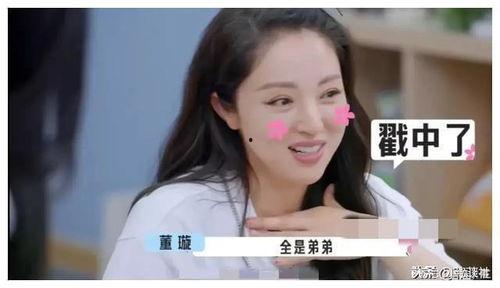 娱乐圈吃瓜爆料推文小说,揭秘吃瓜爆料的真实故事  第3张