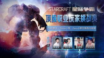 娱乐至上在线吃瓜视频  第3张