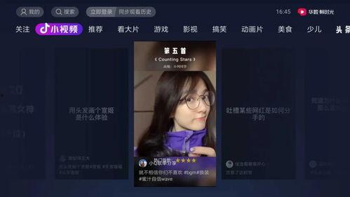 娱乐吃瓜酱抖音搜,娱乐吃瓜酱带你揭秘娱乐圈最新动态！  第2张