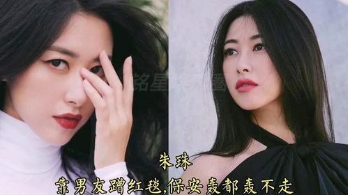 娱乐圈女星吃瓜日常小说,明星们的甜蜜瓜田  第2张