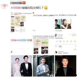 娱乐吃瓜酱p图网站 第2张 娱乐吃瓜酱p图网站 第2张