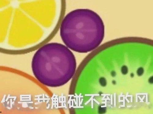 娱乐吃瓜封面怎么做 第3张 娱乐吃瓜封面怎么做 第3张