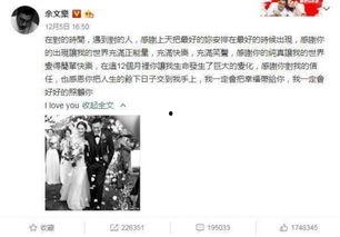 娱乐吃瓜 大事件百度云 第2张 娱乐吃瓜 大事件百度云 第2张