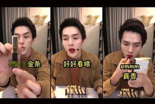 抖音娱乐圈八卦吃瓜主播有哪些,揭秘热门主播背后的故事  第3张