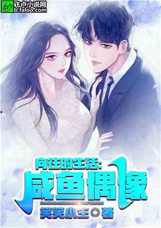 娱乐吃瓜酱老天爷小说免费阅读,老天爷小说免费阅读,揭秘娱乐圈背后的秘密 第2张 娱乐吃瓜酱老天爷小说免费阅读,老天爷小说免费阅读,揭秘娱乐圈背后的秘密 第2张