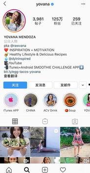 娱乐吃瓜博主可信吗知乎  第3张