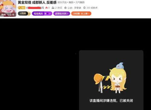 娱乐吃瓜主播直播视频 第2张 娱乐吃瓜主播直播视频 第2张