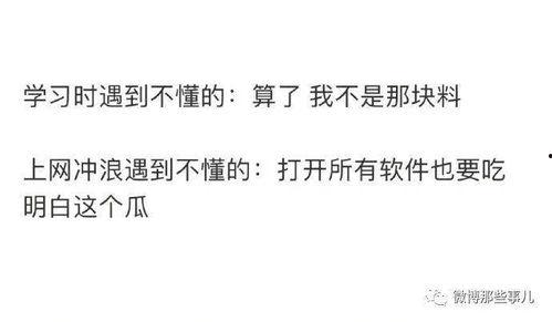 娱乐吃瓜配文小说推荐知乎,跟随知乎小说，解锁娱乐圈幕后秘闻  第2张