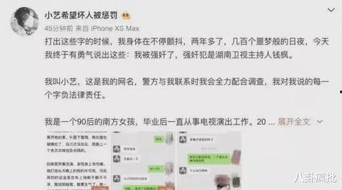 娱乐圈吃瓜合集2021,年度吃瓜合集大揭秘 第2张 娱乐圈吃瓜合集2021,年度吃瓜合集大揭秘 第2张