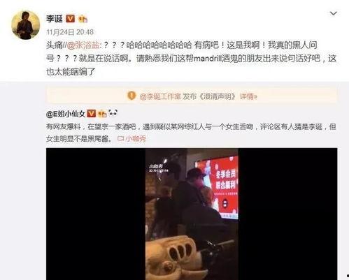 读心吃瓜娱乐圈免费阅读,读心吃瓜,免费畅读独家秘闻 第2张 读心吃瓜娱乐圈免费阅读,读心吃瓜,免费畅读独家秘闻 第2张