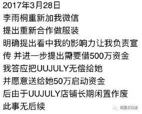 娱乐吃瓜 推文文案怎么写,揭秘热门事件幕后真相 第3张 娱乐吃瓜 推文文案怎么写,揭秘热门事件幕后真相 第3张