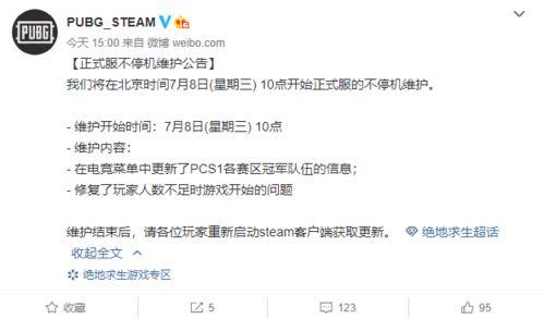 吃瓜网今日更新大全,盘点娱乐圈最新热点事件 第2张 吃瓜网今日更新大全,盘点娱乐圈最新热点事件 第2张