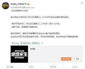 吃瓜网今日更新大全,盘点娱乐圈最新热点事件 第3张 吃瓜网今日更新大全,盘点娱乐圈最新热点事件 第3张