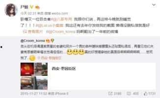 关注娱乐圈吃瓜群众的微博,最新爆料揭秘! 第3张 关注娱乐圈吃瓜群众的微博,最新爆料揭秘! 第3张