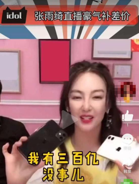 吃瓜直播间爆料娱乐圈高赞,吃瓜直播间揭秘明星幕后故事  第3张