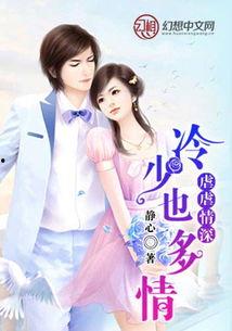 娱乐圈吃瓜读心小说百度云,揭秘明星背后的真实故事 第2张 娱乐圈吃瓜读心小说百度云,揭秘明星背后的真实故事 第2张